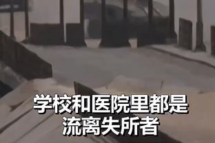 太阳报：赫斯基面临破产危机，他与妻子的酒吧此前已被法院清盘